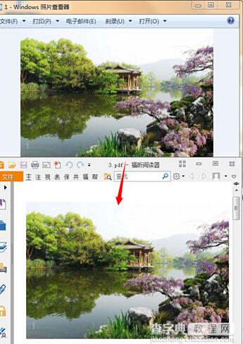 怎么把图片文件转换成pdf？图片文件转换成pdf教程6