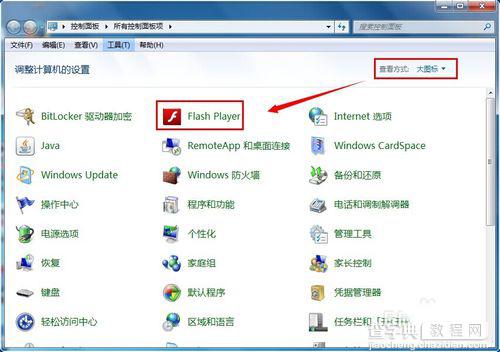 如何禁止adobe flash player for ie更新提示11