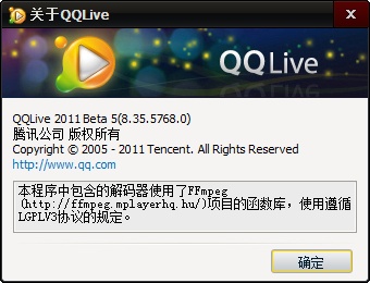 QQLive提示错误码:9895是怎么回事如何解决1