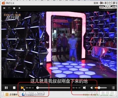 电视剧连播不断 风行v2.4.2新版体验2