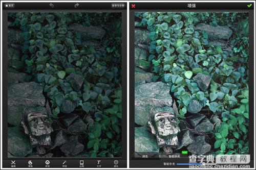 美图秀秀的HD1.3.1版新增智能补光将暗淡照片瞬间变亮彩5