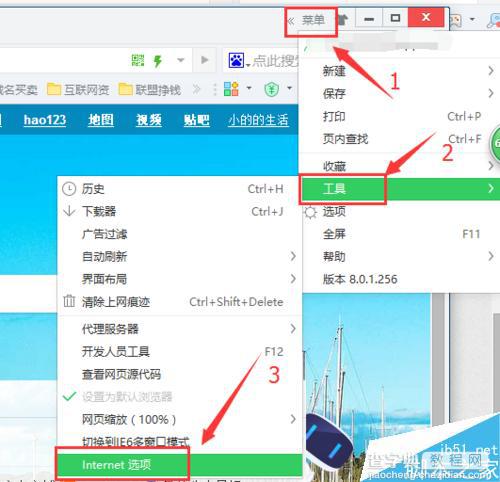 如何清除电脑使用痕迹?上网痕迹清理的方法介绍3