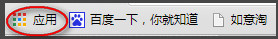 谷歌浏览器手势插件怎么用？谷歌chrome浏览器手势操作功能使用教程1