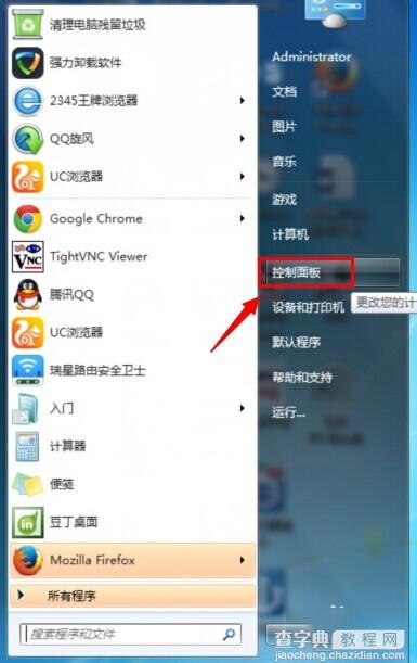 如何禁止adobe flash player for ie更新提示9