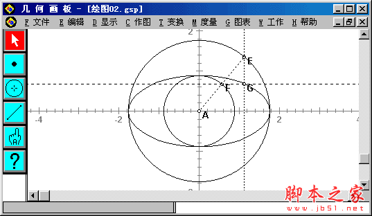 如何利用几何画板画椭圆？几何画板绘制椭圆的方法5