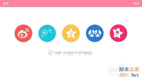 内涵段子上的视频怎么下载下来?2