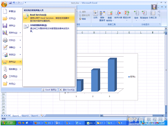Excel Services OverView系列2 使用Excel Web Access技术在线浏览Excel工作薄3