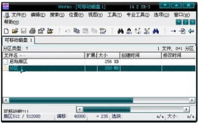 点击U盘提示需要格式化该如何解决里面有重要文件6