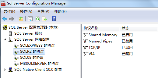 多实例设置本地IP访问sqlserver数据库步骤(图 )1