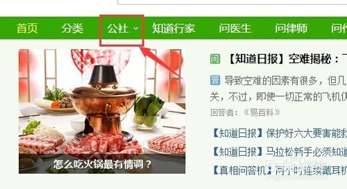 百度知道怎么设置芝麻团团队优先级别？5