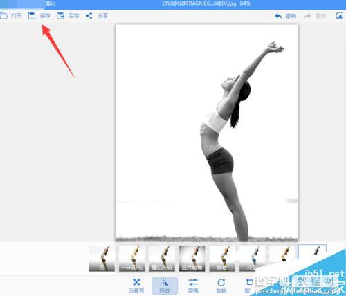无需PS 利用图王软件简单几步将彩色图片变成黑白图片5