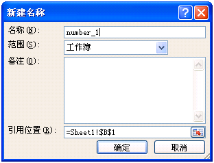 Excel Services OverView系列2 使用Excel Web Access技术在线浏览Excel工作薄15