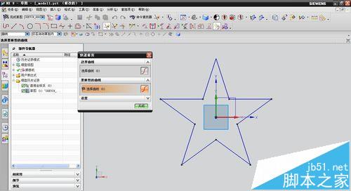 UG中怎么建模? UG建立立体五角星模型的教程5