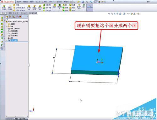 solidworks中怎么分割面?3