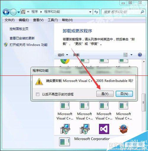 会声会影x7安装错误提示已安装这个产品另一个版本是怎么回事？5