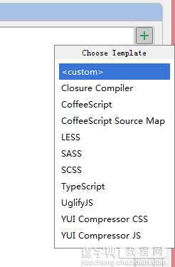 RubyMine编辑器中安装CoffeeScript和CoffeeScriptRedux的方法5