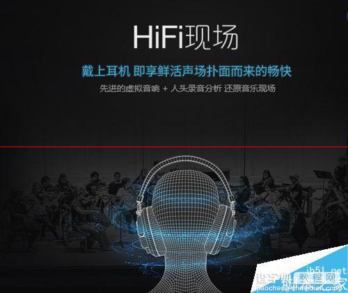 什么是蝰蛇音效？酷狗音乐开启蝰蛇音效的方法5