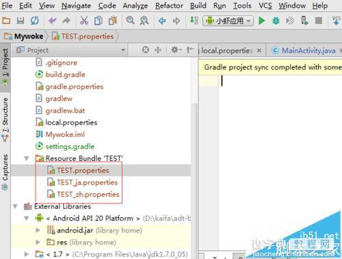 Android studio创建多语言ResouuceBundle文件的详细教程7