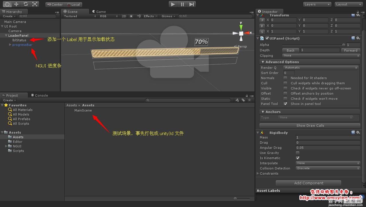 Unity3D 使用 WWW 加载场景并显示进度条1