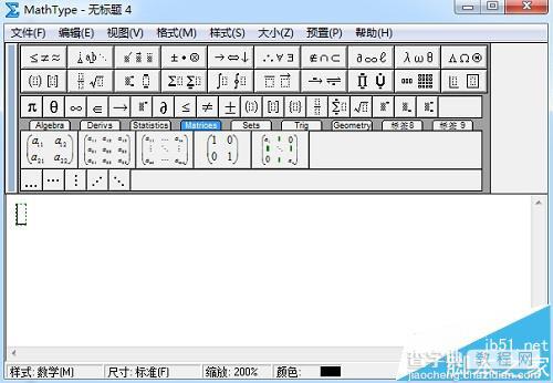 MathType中怎么编辑箭头上下都添加文字?1