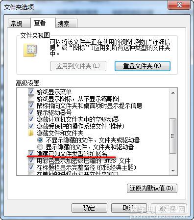 使用搜狐影音下载的视频怎么转换格式？搜狐影音视频格式转换教程2