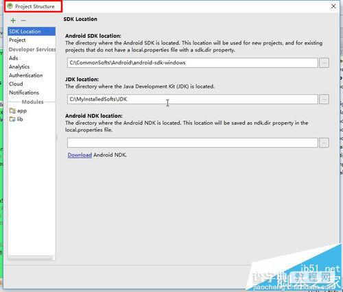 AndroidStudio多余的工程和模块该怎么删除?4