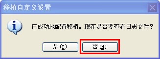 Autocad2014(cad2014)简体中文官方免费安装图文教程、破解注册方法9