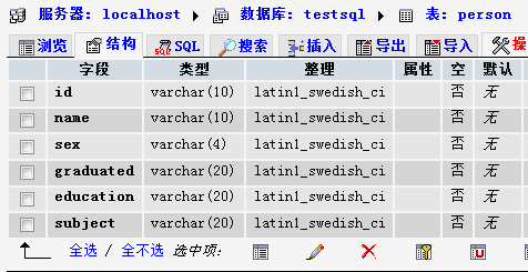 batchSQL 表达式变量批量替换器使用教程4