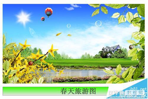 Axure RP 8怎么创建母板?1