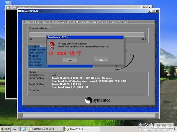 老毛桃u盘winpe安装XP系统图文教程24
