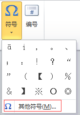 电脑中怎么输入汉语拼音声调? 三种输入汉语拼音声调的技巧3