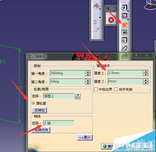 CATIA怎么绘制水桶模型并添加材质?8