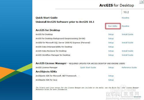 如何安装arcgis10.2?arcgis desktop 10.2 安装破解教程(含下载地址)3