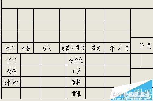 solidwork工程图模板在哪里新建?3