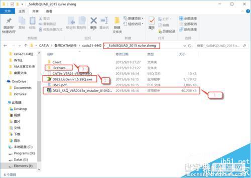 win10下安装catia吗? win10系统安装CATIA软件的详细教程7