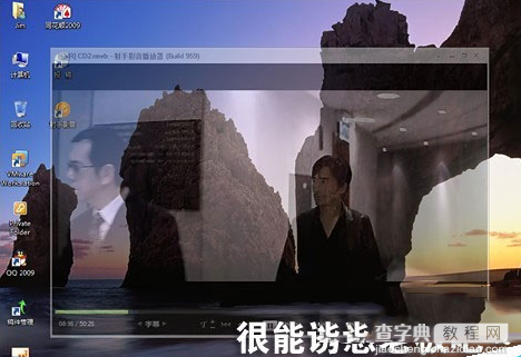 射手影音播放器怎么用 射手影音播放器使用图文教程9