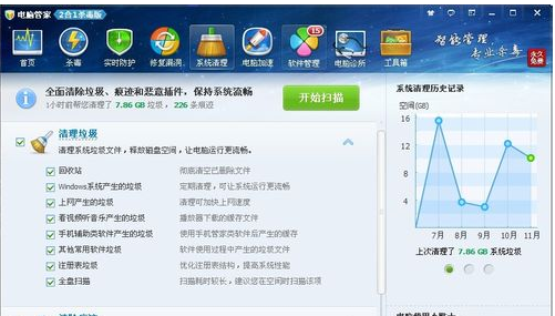 百度音乐盒客户端打不开的二种解决方案2