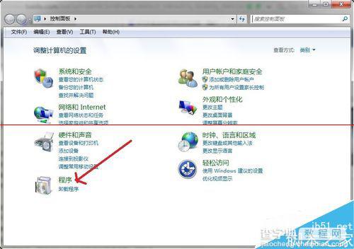 window系统怎么卸载系统自带IE浏览器？3