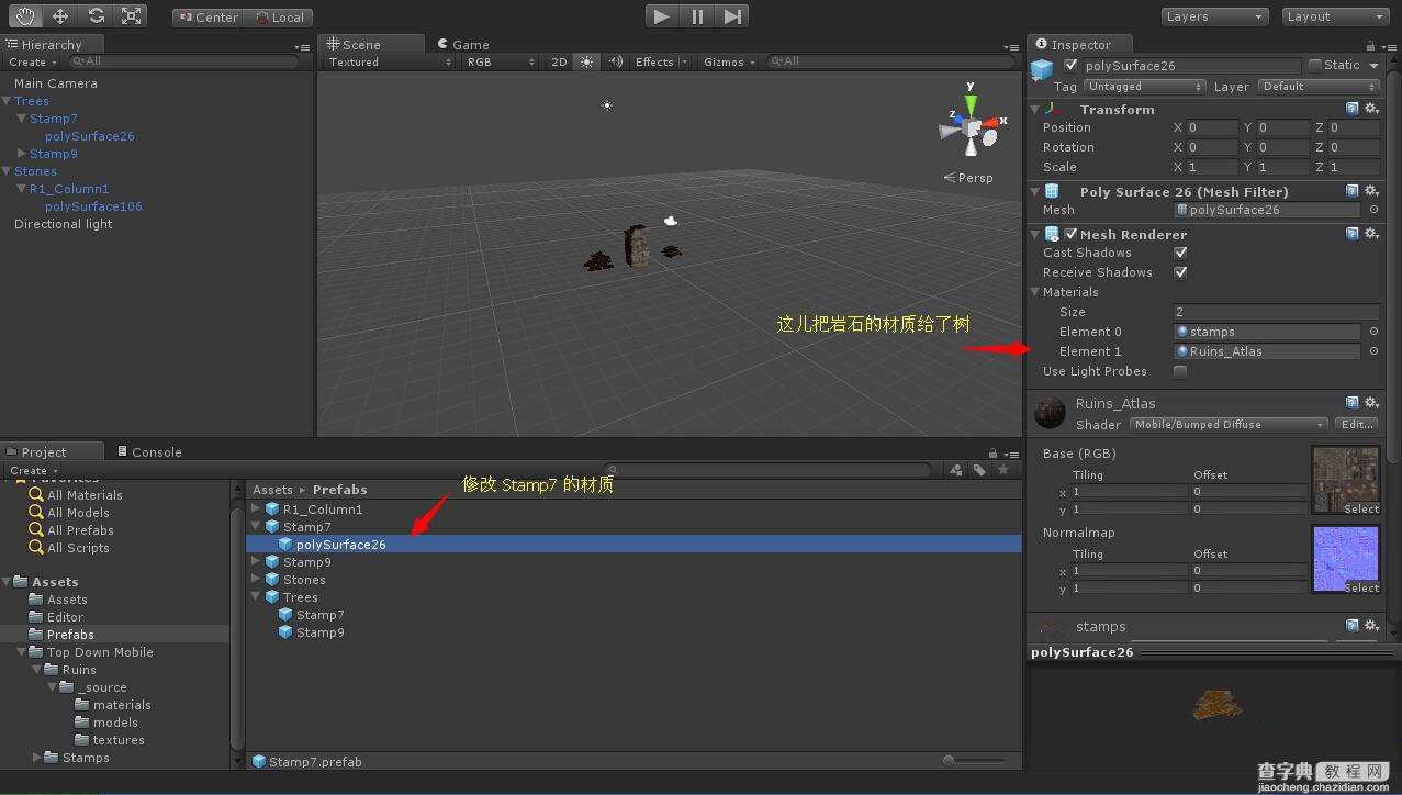 Unity3D 预设打包的注意事项6