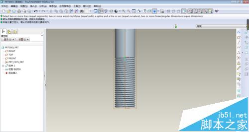 proe5.0怎么画螺纹? proe绘制罗纹图形的方法14