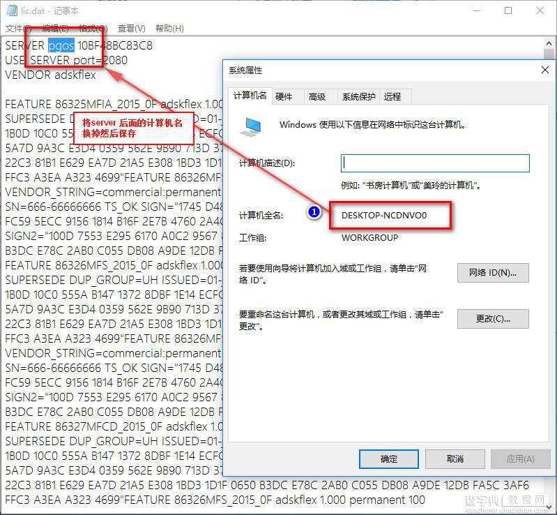 Moldflow 2015怎么安装 Moldflow2015安装激活图文教程(适应win10)35