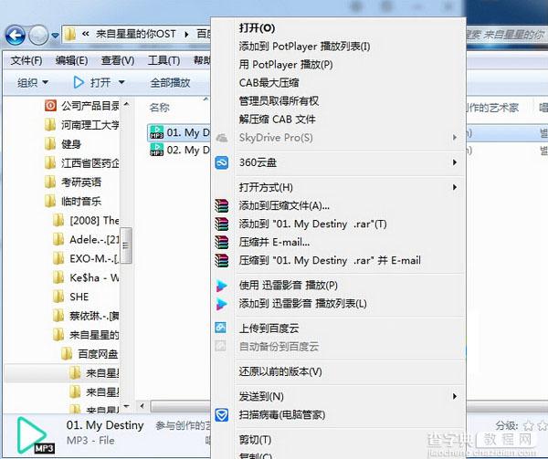迅雷影音和迅雷看看播放器之间有什么区别？1