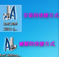 ArtCAM 2011中文版安装破解图文详细教程(附下载地址)21