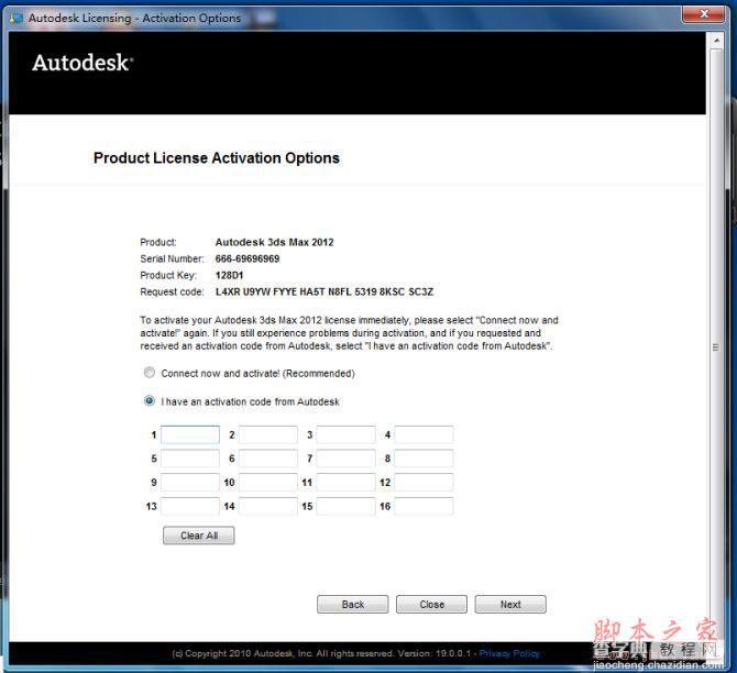 3dmax2012(3dsmax2012)官方英文版安装图文教程 附破解注册方法5