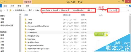 Visual Studio2015怎么安装Visual Assist X插件?2