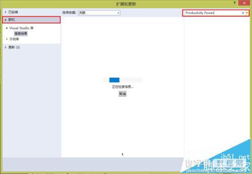 Visual Studio 2013怎么把选项卡设置在左侧显示？4