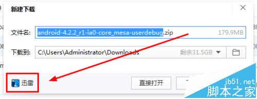 百度浏览器怎么设置关联迅雷下载?6