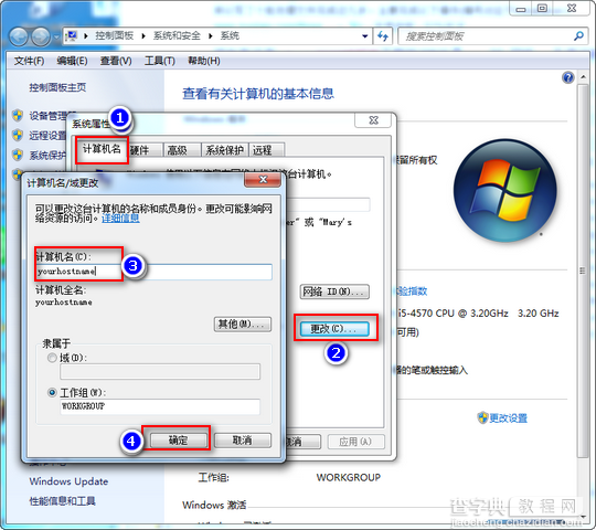 Artcam 2009中文版安装破解及汉化图文详细教程(附下载地址)2
