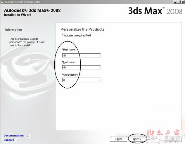 3dmax2008(3dsmax2008) 官方英文版安装图文教程9