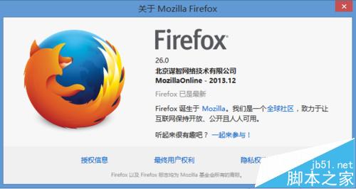 Firefox浏览器怎么设置搜索结果在新窗口打开?1